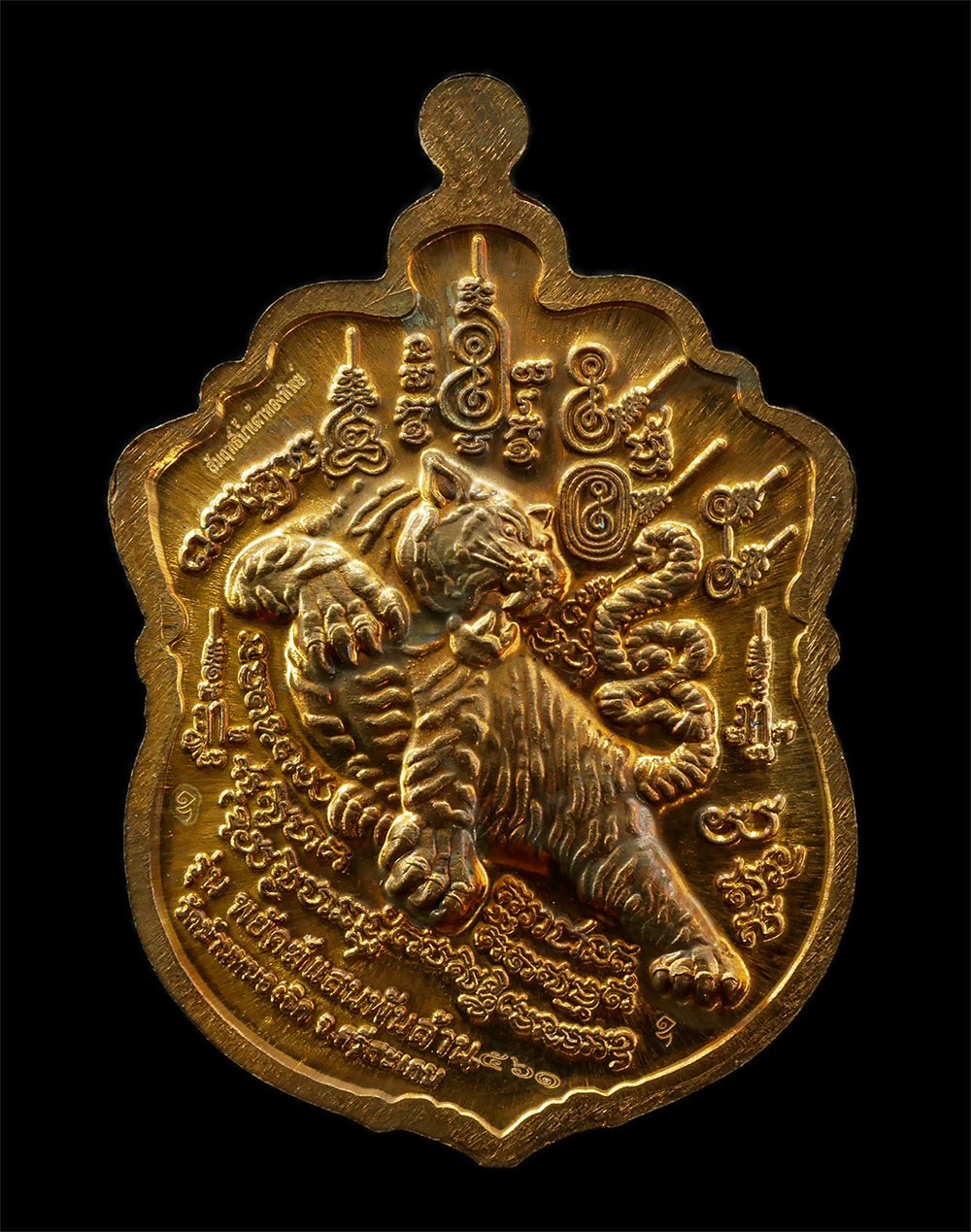 2568-08-12 Box14 (111)p.jpg - เหรียญเสมาหัวเสือ รุ่นพยัคฆ์แสนพันล้าน หลวงปู่แสน ปสนุโน วัดบ้านหนองจิก จ.ศรีสะเกษ อายุวัฒนมงคล 112 ปี พ.ศ.2563 เนื้อสัมฤทธิ์น้ำเต้าทองทิพย์ ตอกโค๊ต อ [..] | https://kamulet.in.th